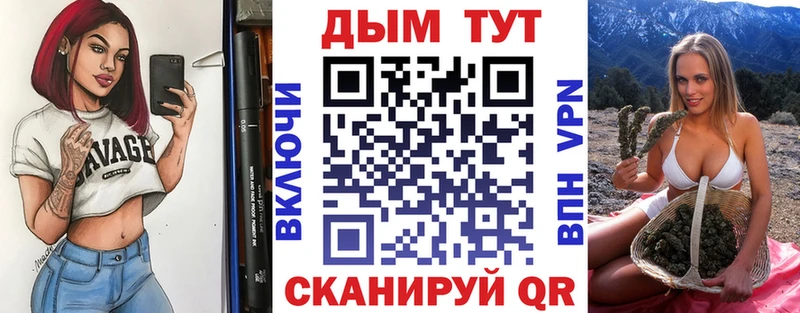 Магазины продажи наркотиков Элиста COCAIN Канабис МЕФ Гашиш