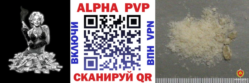 mega ТОР Элиста Alpha-PVP кристаллы
