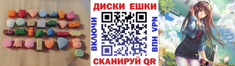 ЭКСТАЗИ таблы  Элиста 