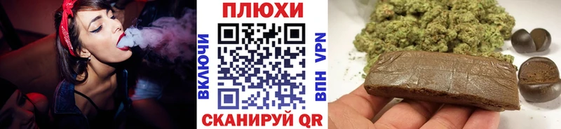 ГАШИШ гарик  хочу   Элиста 