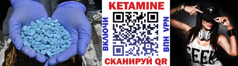 КЕТАМИН VHQ  где купить   Элиста 