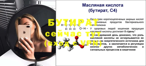 СК Верея