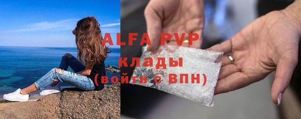 MESCALINE Верхнеуральск