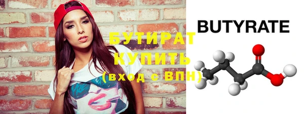MESCALINE Верхнеуральск