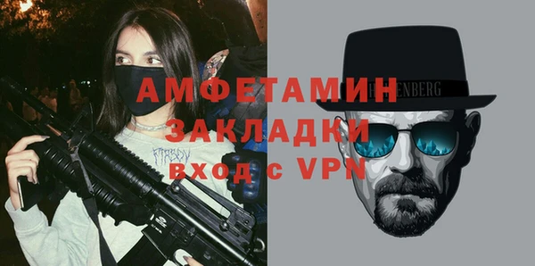 MESCALINE Верхнеуральск