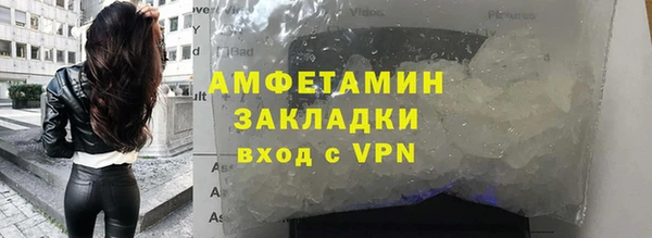 меф VHQ Верхний Тагил