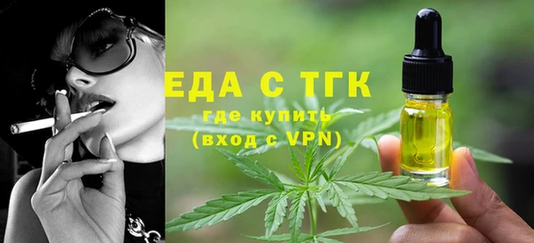 MESCALINE Верхнеуральск