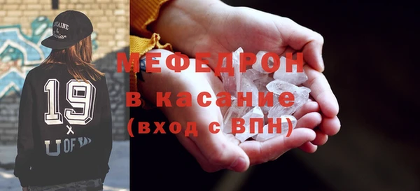 меф VHQ Верхний Тагил