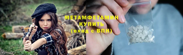 меф VHQ Верхний Тагил