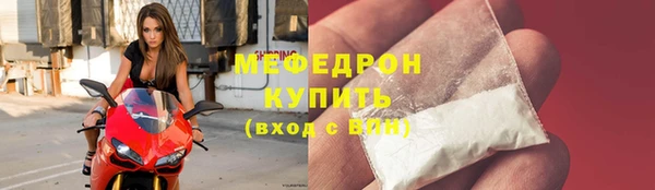 MESCALINE Верхнеуральск
