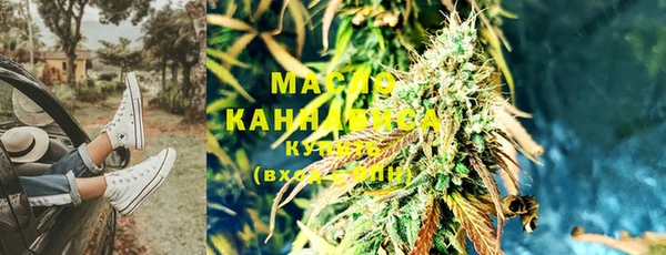 MESCALINE Верхнеуральск