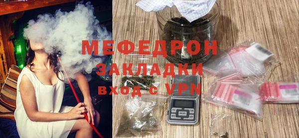 меф VHQ Верхний Тагил