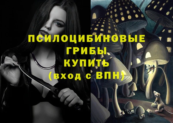 MESCALINE Верхнеуральск