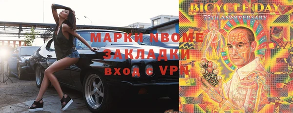 СК Верея