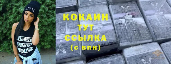 MESCALINE Верхнеуральск