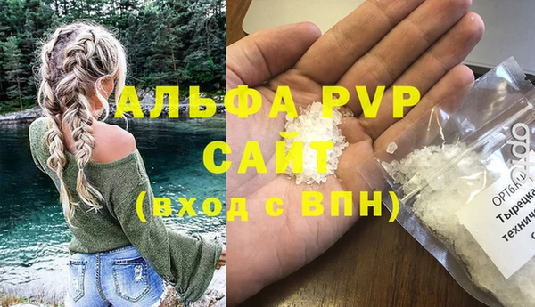 MESCALINE Верхнеуральск