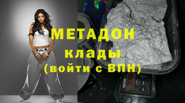 меф VHQ Верхний Тагил