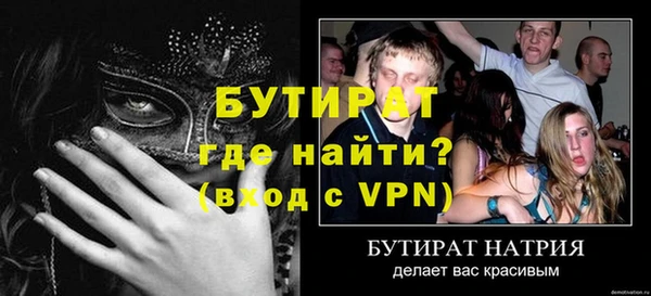 СК Верея