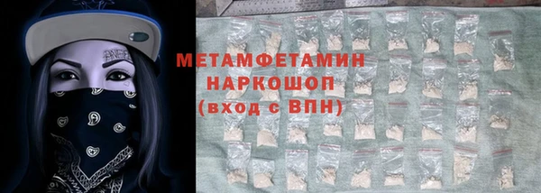MESCALINE Верхнеуральск