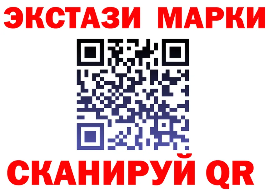 ГАШ гашик маркетплейс площадка MEGA Элиста