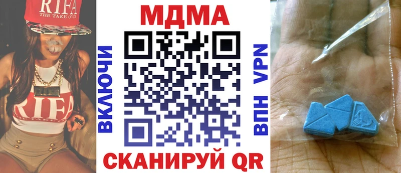 продажа наркотиков  Элиста  KRAKEN маркетплейс  МДМА молли 