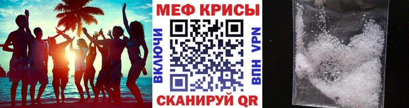 МЕФ  Элиста