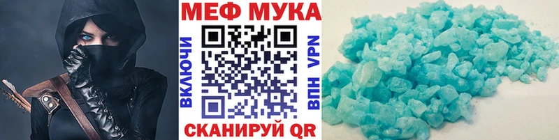 Меф mephedrone  omg ТОР  Элиста 