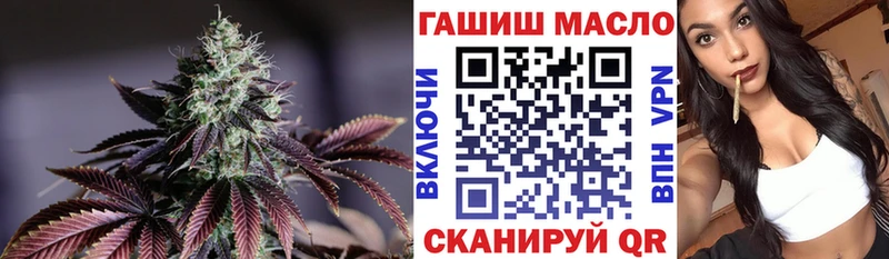 ТГК THC oil  купить   Элиста 